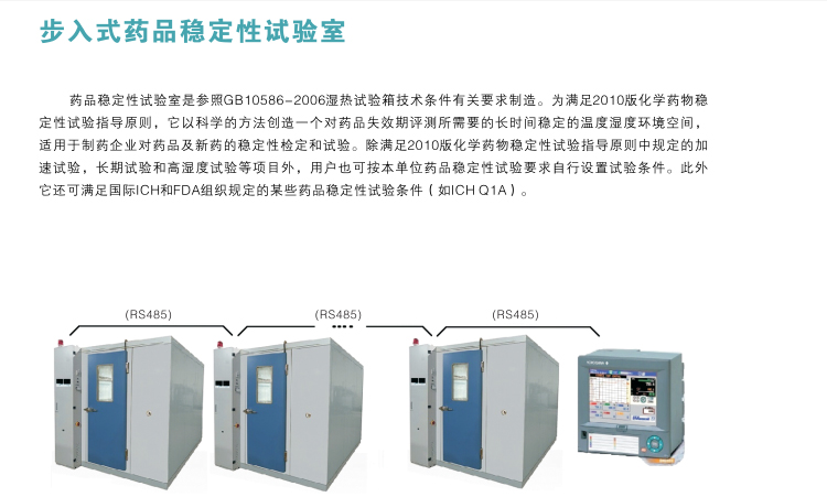 步入式-详1.jpg